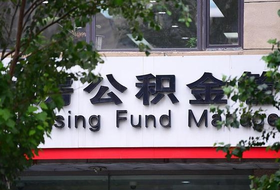 香河公积金黄牛提取一般几个点（住房公积金黄牛提取）